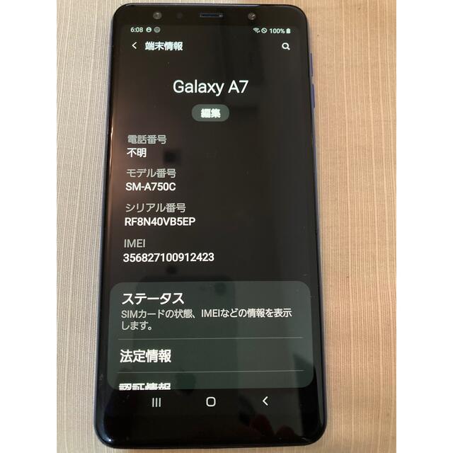 GALAXY A7 ブルー 6