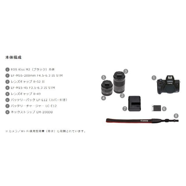 円高還元 Kiss 【未開封新品】EOS - Canon M2 [ブラック] ダブルズーム