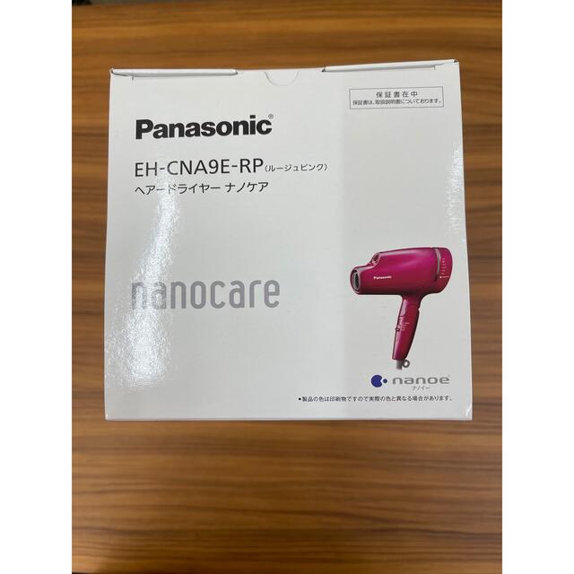Panasonic ナノケアドライヤー美容/健康