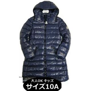 MONCLER キッズ　LOTUS 10A 140