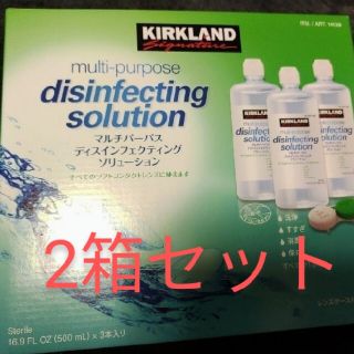 新品未開封　ソフトコンタクトレンズ　洗浄液　カークランド　2箱セット(日用品/生活雑貨)