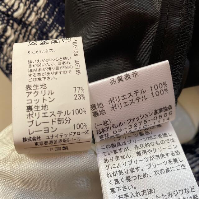 UNITED ARROWS green label relaxing - 美品✨グリーンレーベル