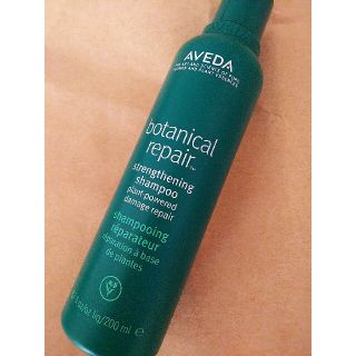 アヴェダ(AVEDA)の新品/アヴェダ/シャンプー/シリコンサルフェートフリー/アロマブレンド(シャンプー)