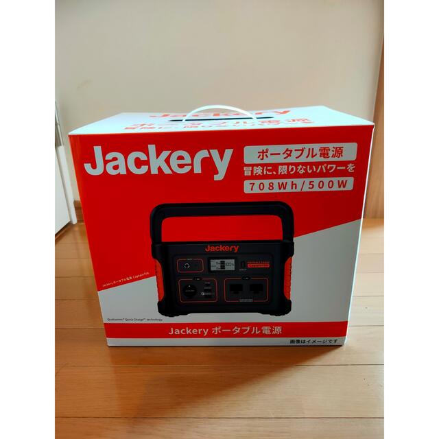 【新品未使用】 Jackery ポータブル電源　708インテリア/住まい/日用品