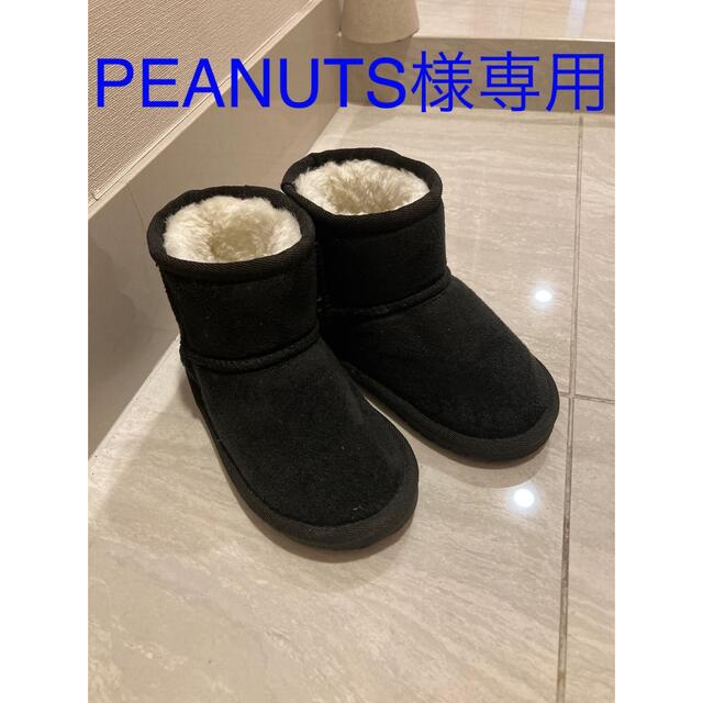 ⭐︎PEANUTS様専用⭐︎ プティマイン フェイクムートンブーツ 16cm