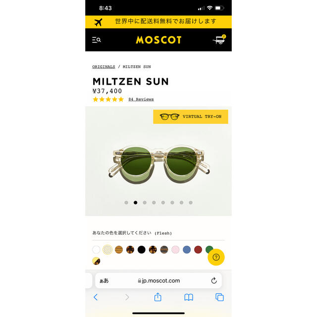 Ron Herman(ロンハーマン)のMOSCOT  MILTZEN MOSCOTTOKYO購入　ブルーレンズ付き メンズのファッション小物(サングラス/メガネ)の商品写真