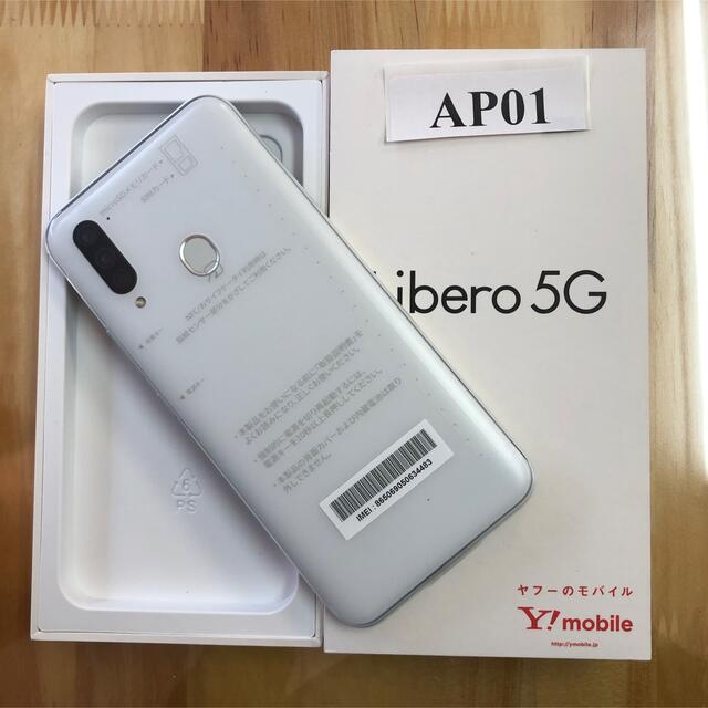 新品、未利用 Libero5G ワイモバイル　シムロック解除済み　(AP01)Libero