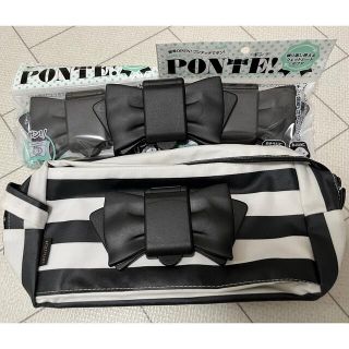 ポンテ　おむつポーチ　Ｍサイズ　PONTE!(ベビーおむつバッグ)