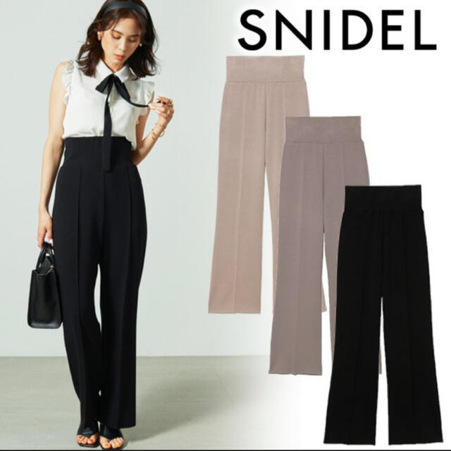 SNIDEL ハイウエストワイドパンツ