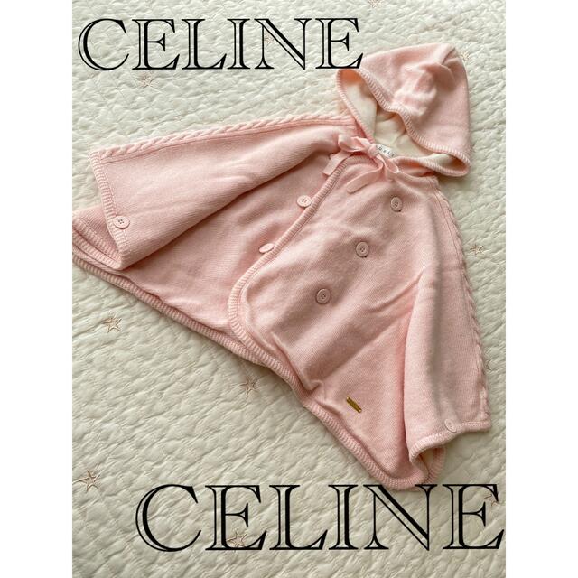 celine(セリーヌ)のセリーヌ　90 ポンチョ　ピンク　コート キッズ/ベビー/マタニティのキッズ服女の子用(90cm~)(ジャケット/上着)の商品写真