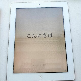 アイパッド(iPad)のiPad  第3世代(タブレット)