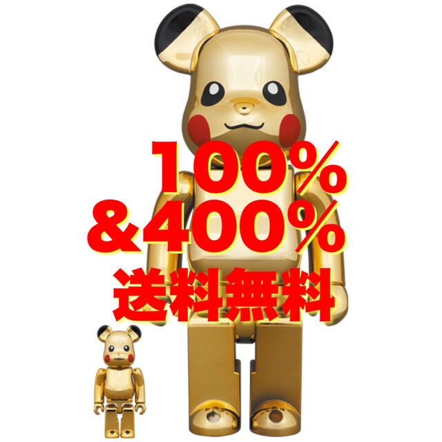 BE@RBRICK ピカチュウ GOLD CHROME 100％ & 400％