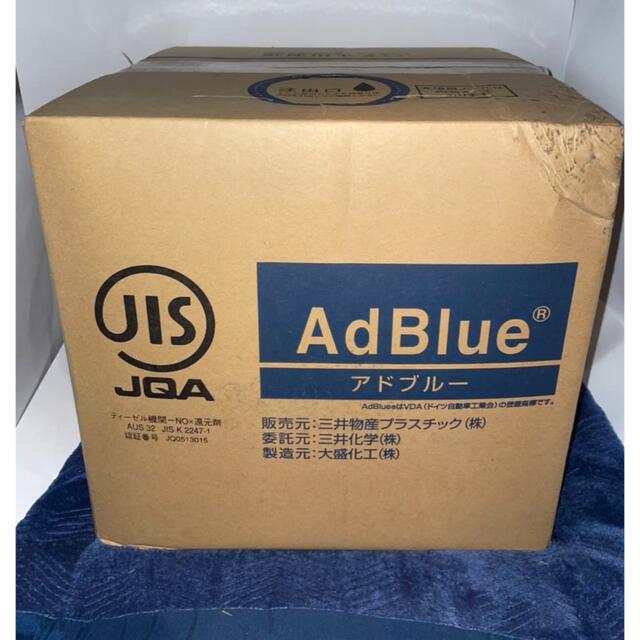 アドブルー AdBlue adblue 20L 三井物産 JIS 適合 堅実な究極の 5510円 ...