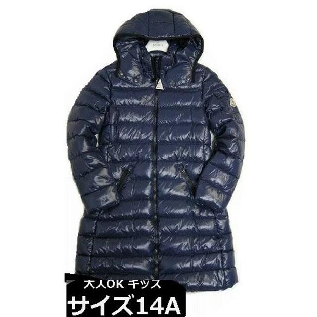 美品　MONCLER  モンクレール　女の子トレーナー140cm 正規品確認済み