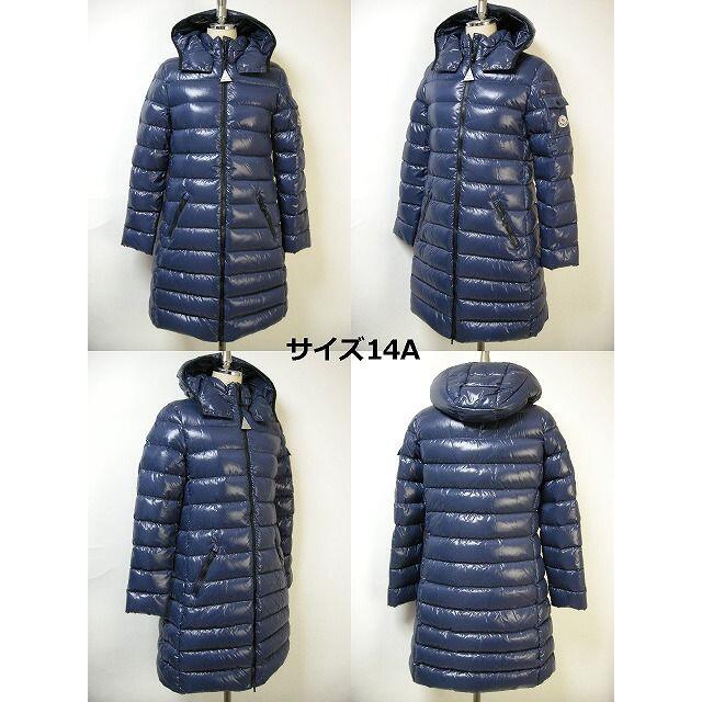 MONCLER - キッズ14A(女性0-1)□モンクレール□MOKA□ダウンコート