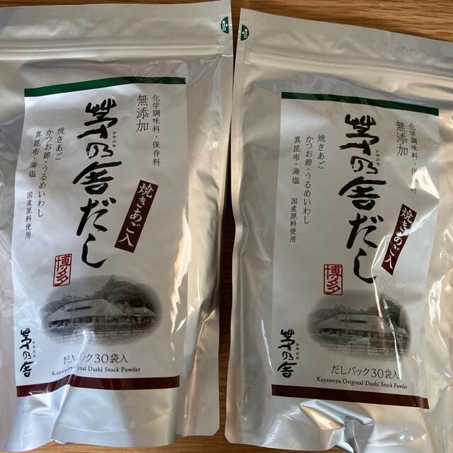 茅乃舎だし 食品/飲料/酒の食品(調味料)の商品写真