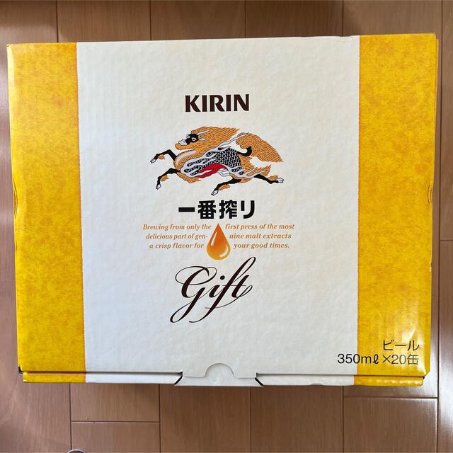 KIRIN 一番搾り4種飲みくらべセット プレミアム・生・黒生ビールなど20缶