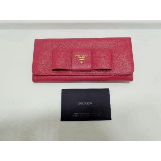 プラダ(PRADA)の【1718】プラダ　サフィアノ　長財布　カード付(財布)