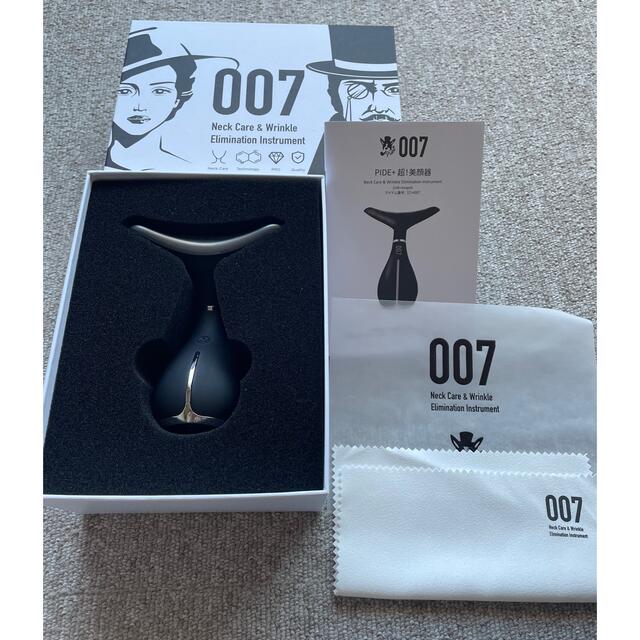 超！美顔器007  LED 冷温感振動機能付き美容/健康