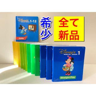 ディズニー(Disney)のFuma様専用 ストレートプレイ シングアロング セット(キッズ/ファミリー)