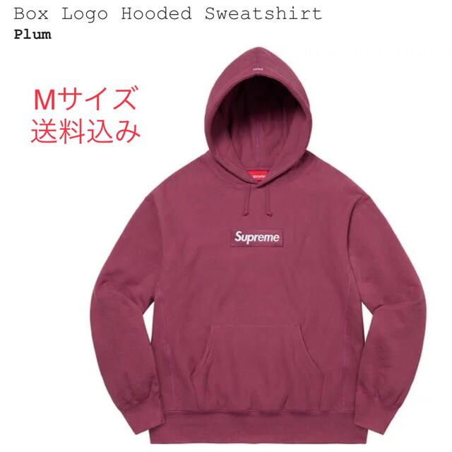 SUPREME BOX LOGO パーカー PLUM M サイズ