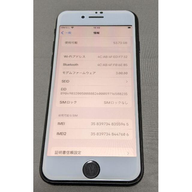 iPhone SE2（第2世代） 64GB SIMフリー 美品