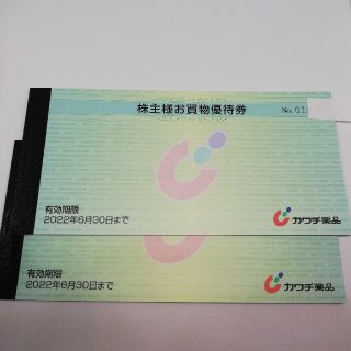 カワチ薬品お買物優待券1万円分(ショッピング)