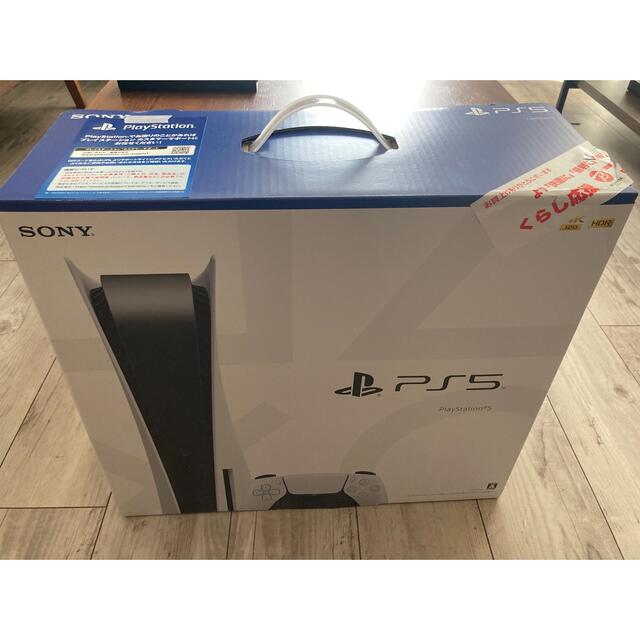 新品未使用 SONY PlayStation5  CFI-1000A01 初期型