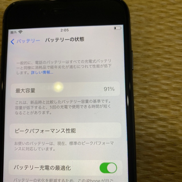 Apple(アップル)のアリス様専用　iPhone８　64GB スペースグレイ スマホ/家電/カメラのスマートフォン/携帯電話(スマートフォン本体)の商品写真