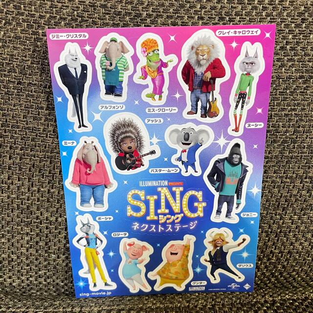 SING シング ネクストステージの通販 by ぷっこ's shop|ラクマ SING シング ネクストステージの通販 by ぷっこ's shop|ラクマ