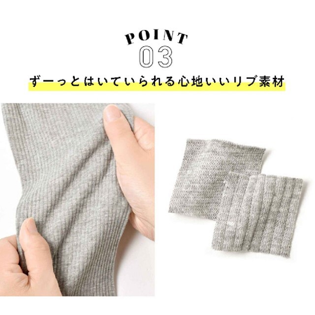 FELISSIMO(フェリシモ)の【ベイ様専用】ウエストクロス仕様のリブレギンス キッズ/ベビー/マタニティのマタニティ(マタニティタイツ/レギンス)の商品写真