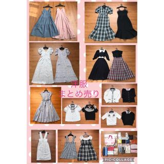 ジルバイジルスチュアート(JILL by JILLSTUART)の限定★総額50万以上★洋服まとめ売り★お嬢様系★可愛い★ジルスチュアート(セット/コーデ)