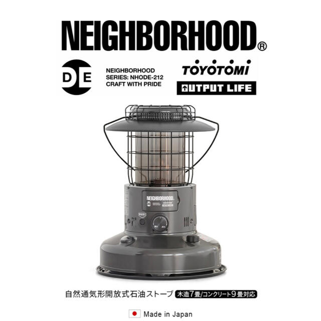 NEIGHBORHOOD TOYOTOMI ストーブ ヒーター ネイバーフッド 【国産