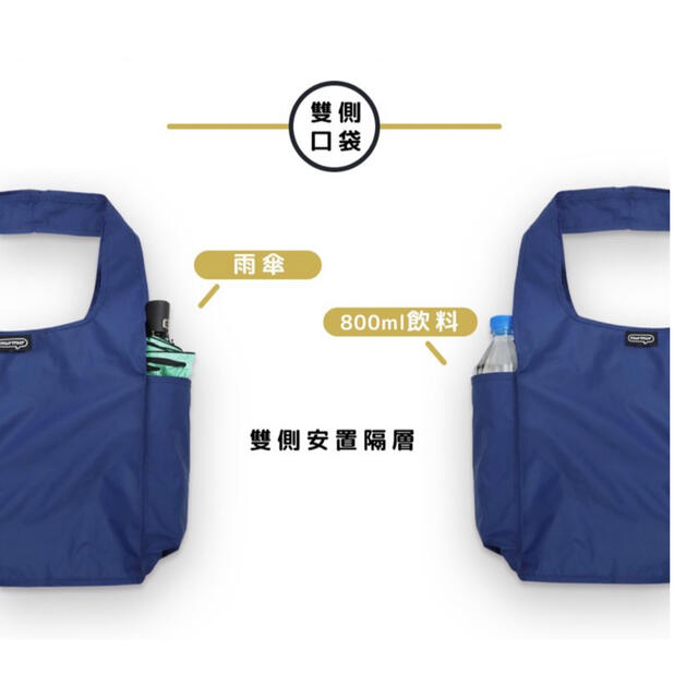 防弾少年団(BTS)(ボウダンショウネンダン)のBT21 日本非売品　エコバッグ　2点セット‼️🐭SHOOKY レディースのバッグ(エコバッグ)の商品写真