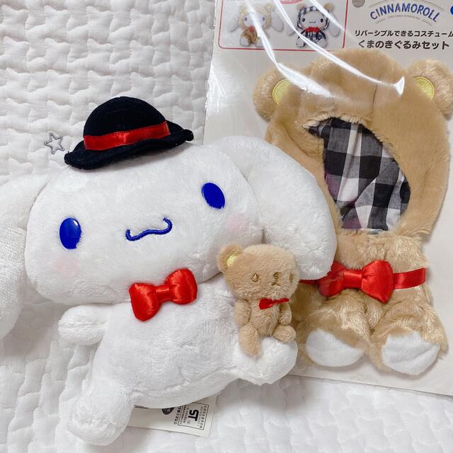 シナモロール - シナモロール 冬のおでかけシリーズ ぬいぐるみ シナモロール - シナモロール 冬のおでかけシリーズ ぬいぐるみ
