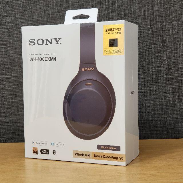 SONY WH-1000XM4 LM ミッドナイトブルー 新品未開封