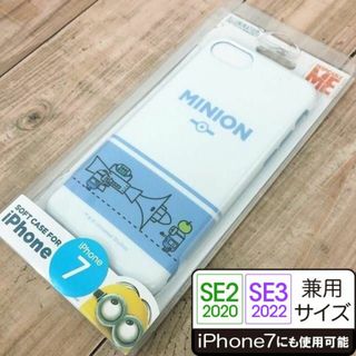 ミニオン(ミニオン)のミニオンズ iPhone SE3/SE2/7スマホケース MINI70B(iPhoneケース)