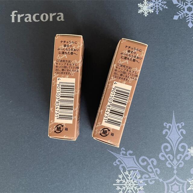 フラコラ(フラコラ)の【新品未使用】Fracora フラコラ　ジューシーティントリップ コスメ/美容のベースメイク/化粧品(口紅)の商品写真