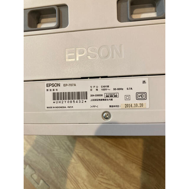 EPSON(エプソン)のNO1様専用　EPSON EP-707A 美品 スマホ/家電/カメラのPC/タブレット(PC周辺機器)の商品写真