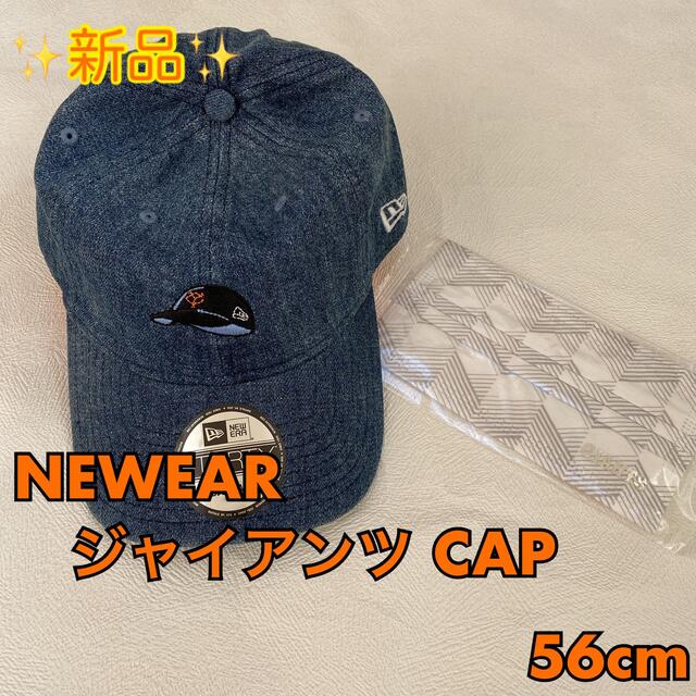 NEW ERA ✨新品✨ ニューエラ NEWEAR ジャイアンツ 読売巨人軍 キャップ 56cmの通販 by うーちゃん's  shop｜ニューエラーならラクマ