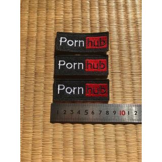 アイロンワッペン　【porn hub】×3セット(各種パーツ)