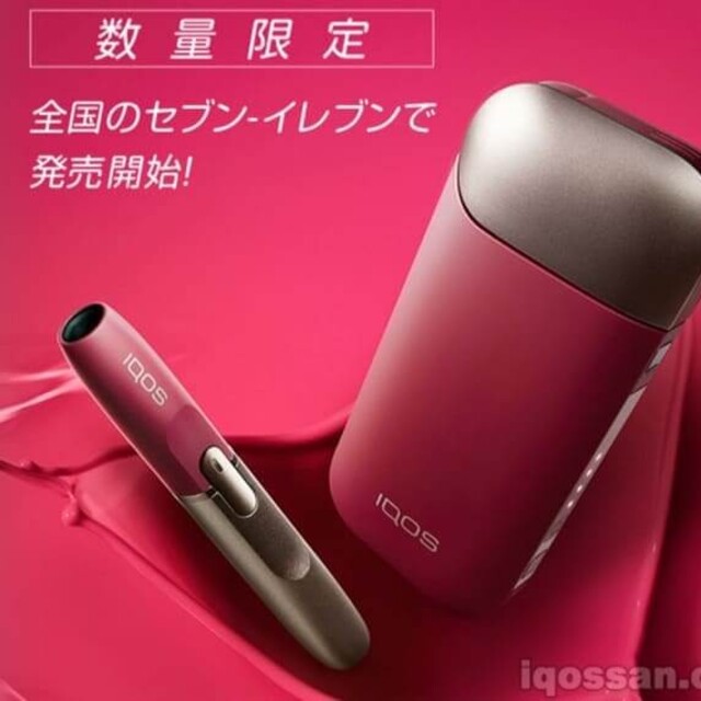 アイコス　IQOS 本体　限定ルビー(新品未使用)