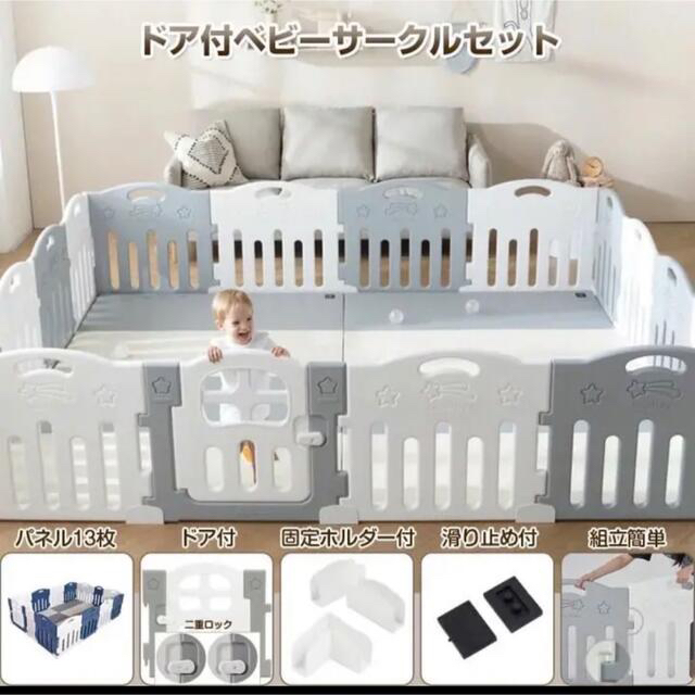 カラズ Lunastory ルナストーリー ベビーサークル 160×240cm キッズ