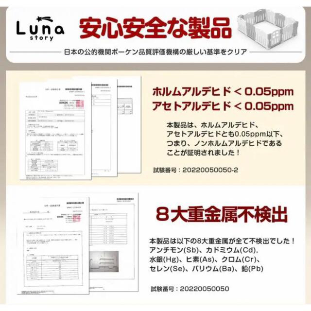 カラズ Lunastory ルナストーリー ベビーサークル 160×240cmの通販 by