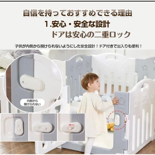 カラズ Lunastory ルナストーリー ベビーサークル 160×240cm - その他