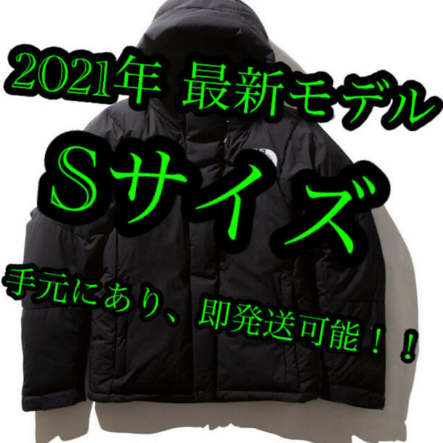 2021 最新 ノースフェイス バルトロライトジャケット ブラック Sサイズメンズ