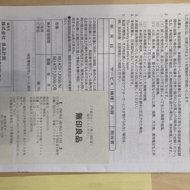 長方形こたつ・本体・タモ材丸脚・フラットヒーター/ナチュラル