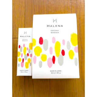 HALENAハレナ　オーガニック　エッセンス　30ml×2本(美容液)