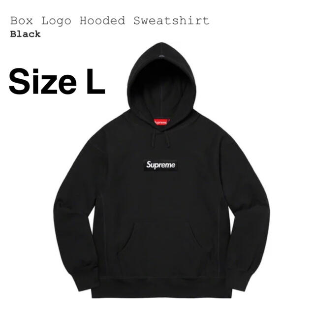 Supreme Box Logo Black L ボックスロゴ 黒