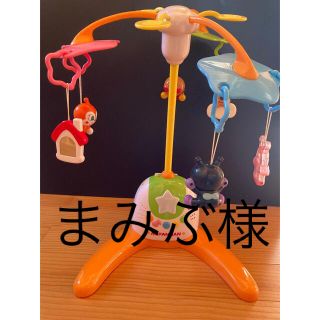 アガツマ(Agatsuma)のアンパンマン　メリー(その他)